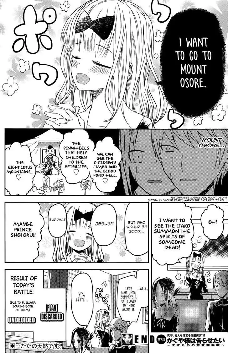 Kaguya-sama wa Kokurasetai - Tensai-tachi no Renai Zunousen Chapter 7 18